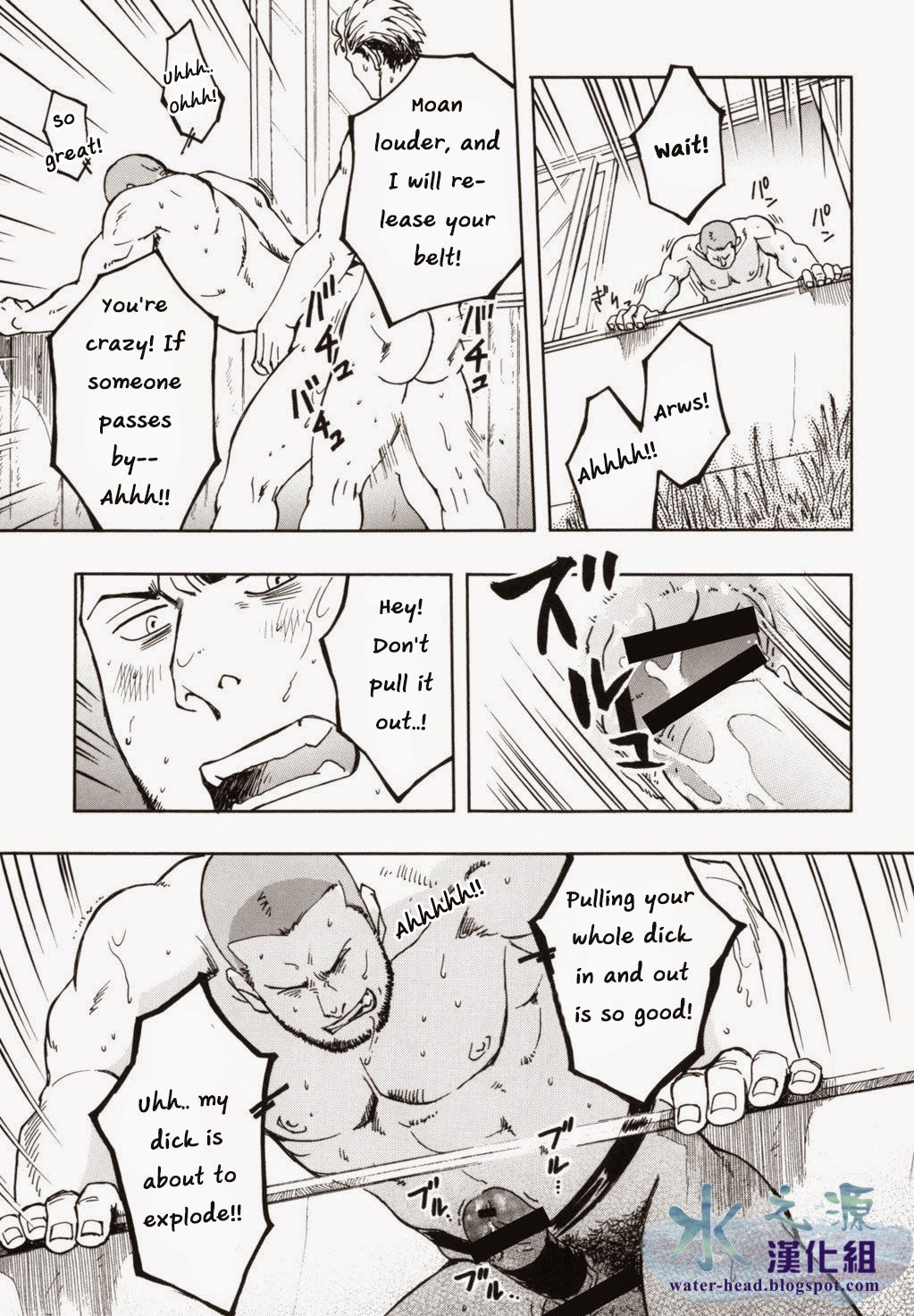 [SWeeTS (ZIN)] 残し想人 ch.3