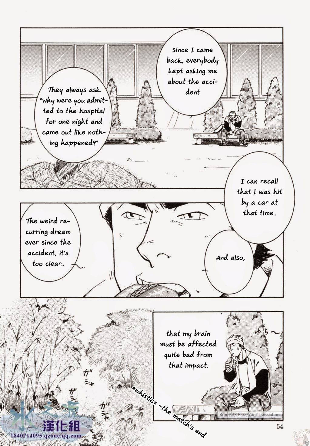 [SWeeTS (ZIN)] 残し想人 ch.3