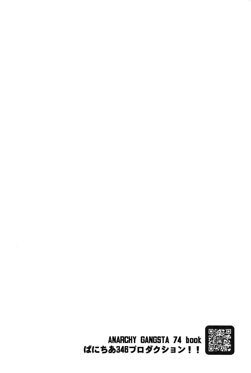 (C91) [アナーキーギャングスタ (jude)] ばにちあ346プロダクション!! (アイドルマスター シンデレラガールズ)