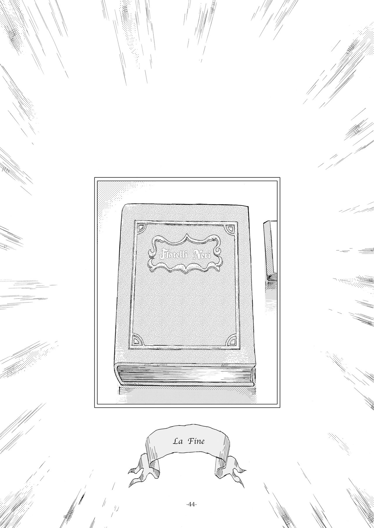 [おかし隊 (金ノ玉虫)] チムチムチェリー ~堕ちた貴公子~ (ロミオの青い空) [DL版]