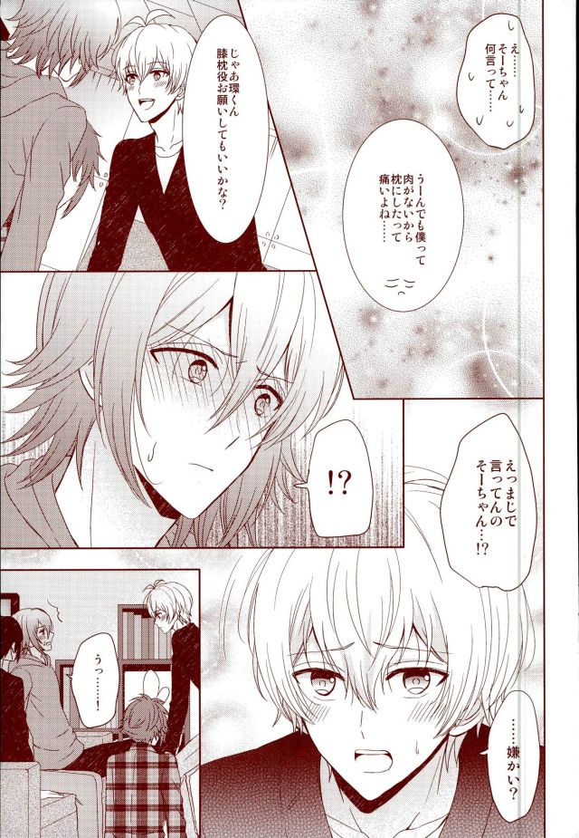 (RAiNBOWIDOL4) [Sound:0 (mirin)] EVERLASTING PROMISE (アイドリッシュセブン)