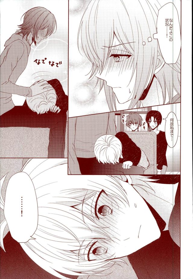 (RAiNBOWIDOL4) [Sound:0 (mirin)] EVERLASTING PROMISE (アイドリッシュセブン)