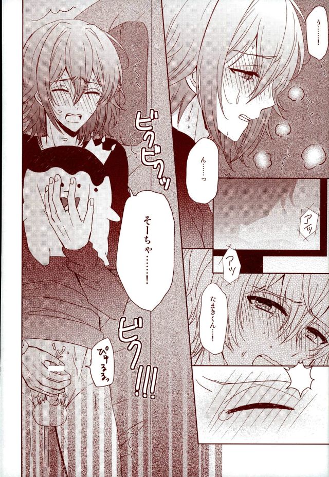 (RAiNBOWIDOL4) [Sound:0 (mirin)] EVERLASTING PROMISE (アイドリッシュセブン)