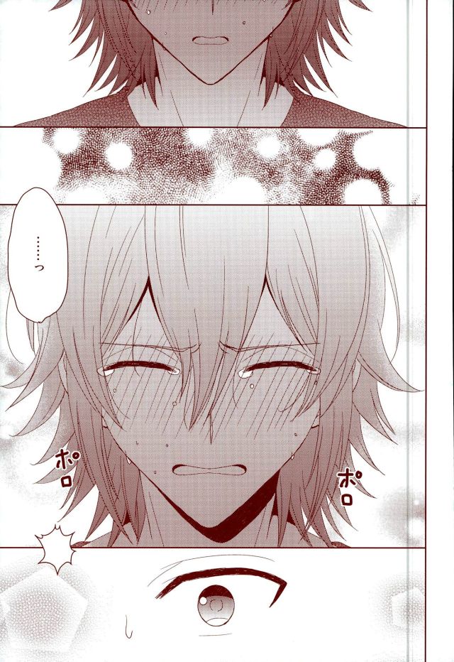 (RAiNBOWIDOL4) [Sound:0 (mirin)] EVERLASTING PROMISE (アイドリッシュセブン)