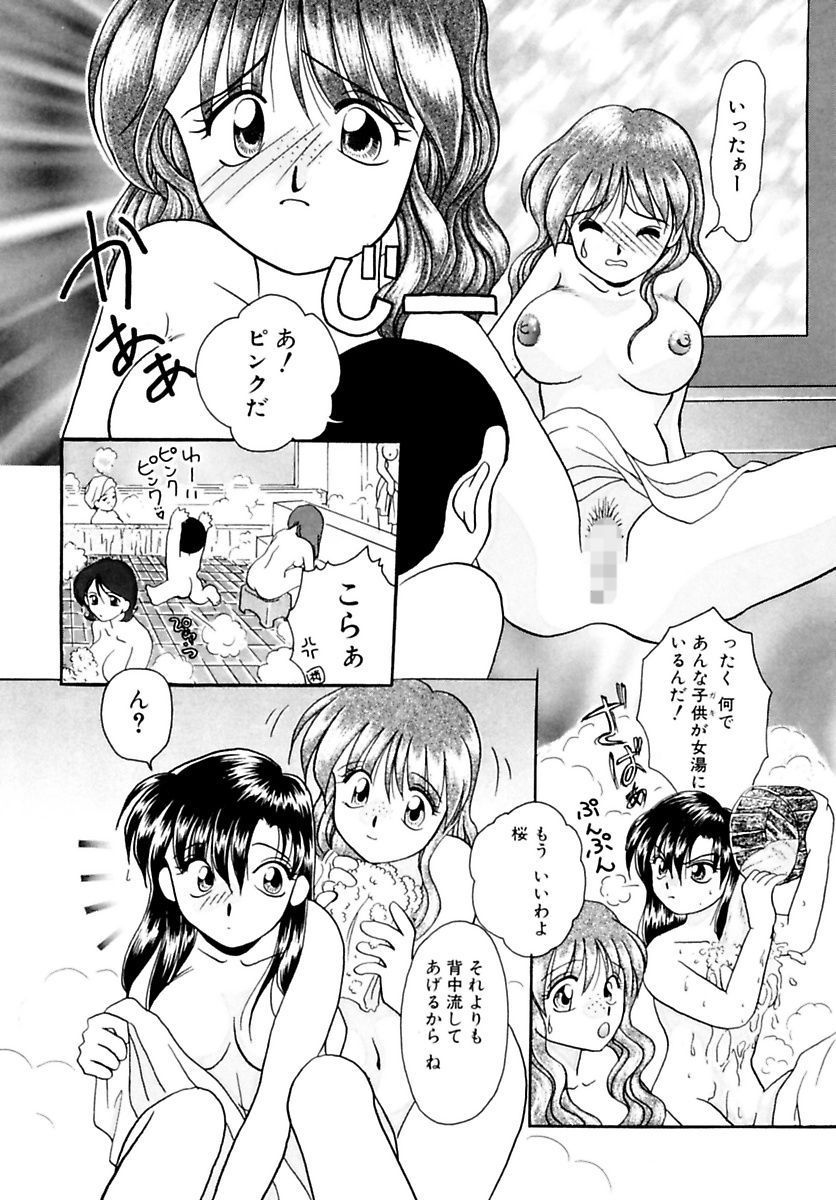 [黒河澪] 少女緊縛講座 [DL版]