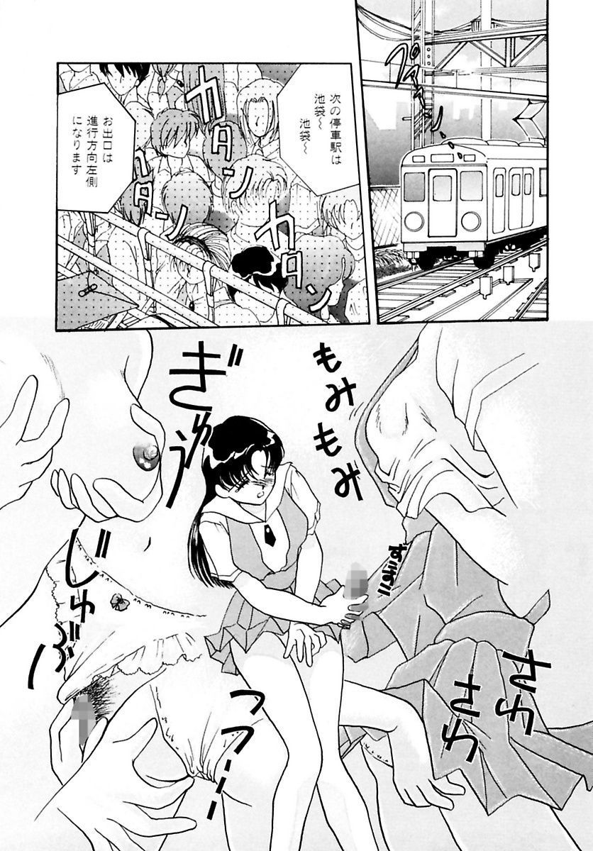 [黒河澪] 少女緊縛講座 [DL版]