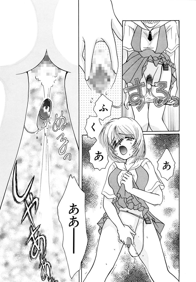 [黒河澪] 少女緊縛講座 [DL版]