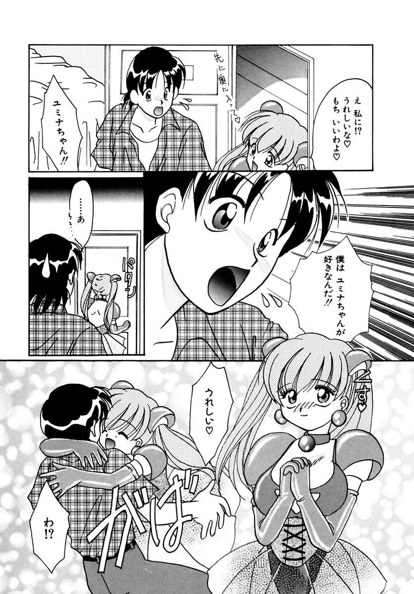 [黒河澪] 少女緊縛講座 [DL版]