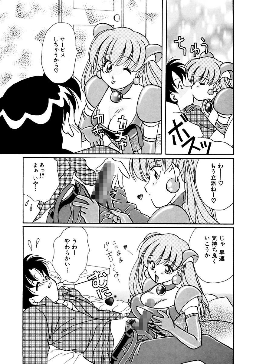 [黒河澪] 少女緊縛講座 [DL版]