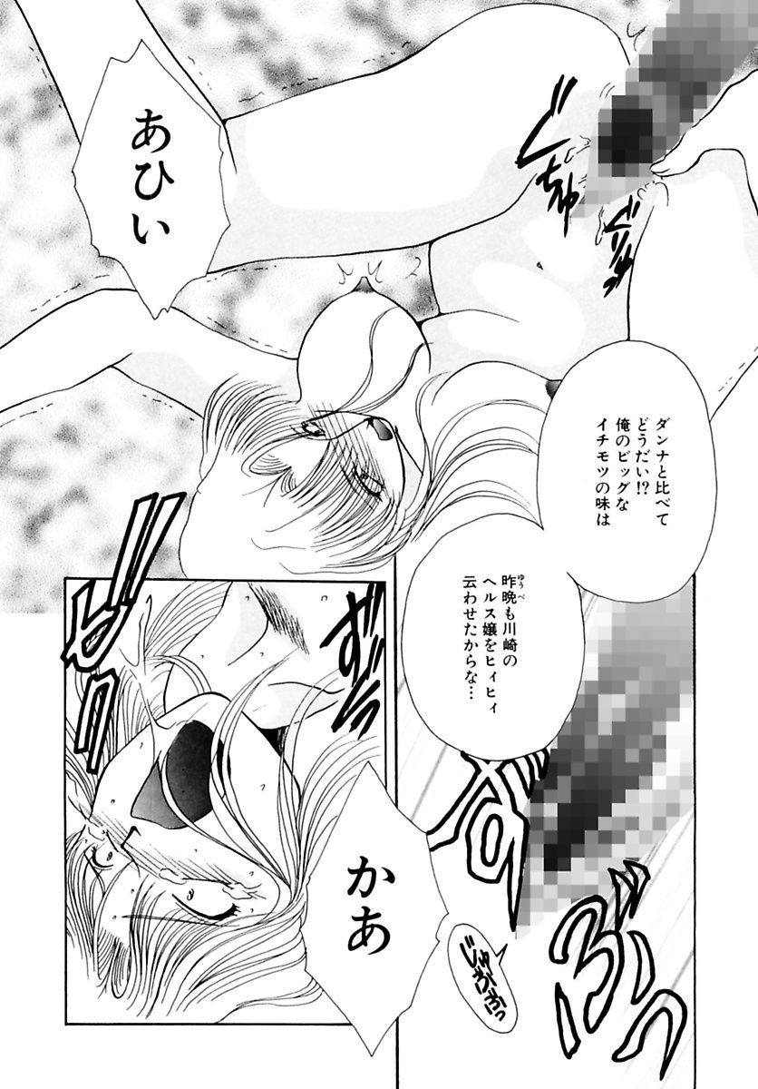 [黒河澪] 少女緊縛講座 [DL版]