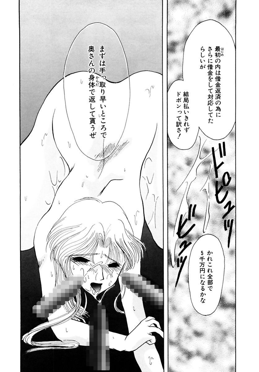 [黒河澪] 少女緊縛講座 [DL版]