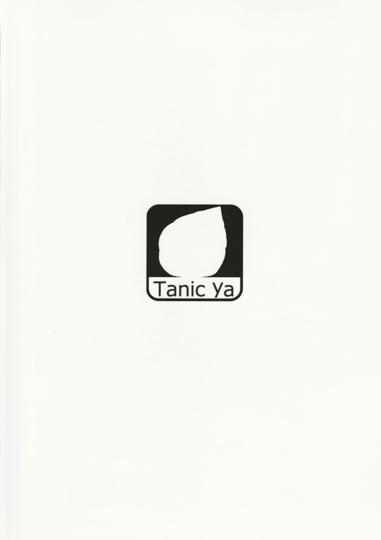 (C87) [タニシ屋 (たにし)] らぶりぃすとぉむ