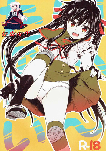 (C88) [たくみな無知 (たくみなむち)] たのしいじかん (がっこうぐらし!) [中国翻訳]