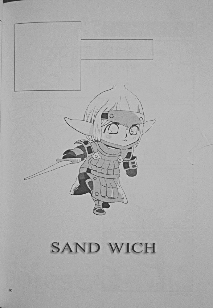 (C69) [Sandwich (Ham)] Polestar (ファイナルファンタジーXI)