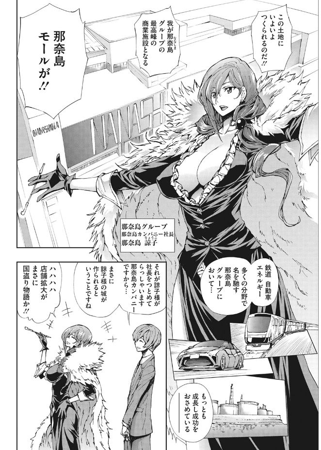 [きひる] きれいな女とHの方程式 [DL版]