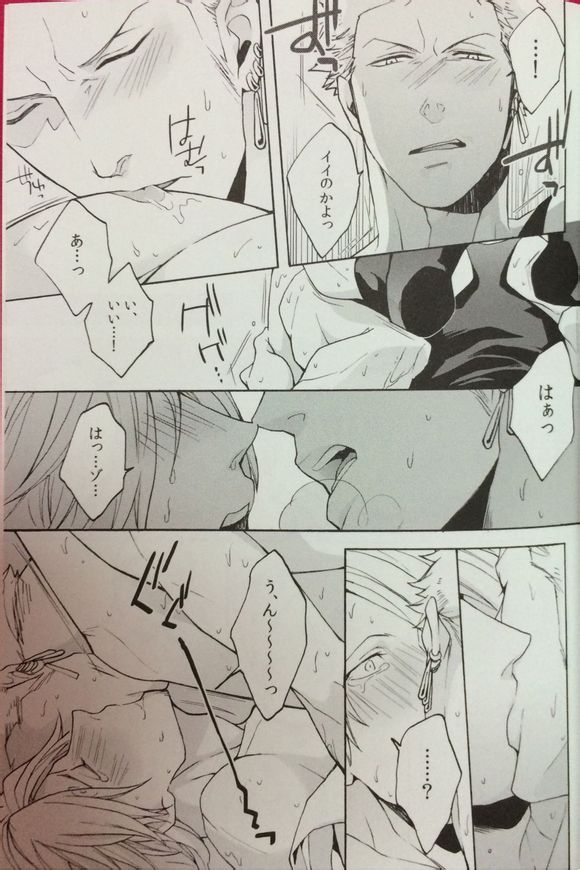 (SUPER23) [京蔵屋 (くノ壱)] Letch Open (ワンピース)