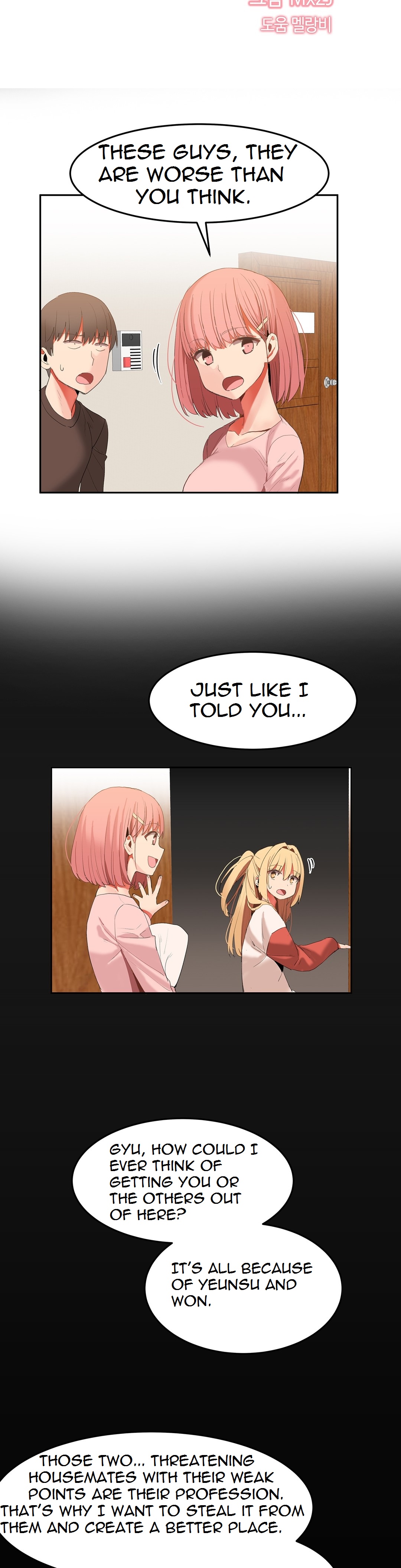 【Mx2J】ハリ寮Ch.0-26（英語）（継続中）