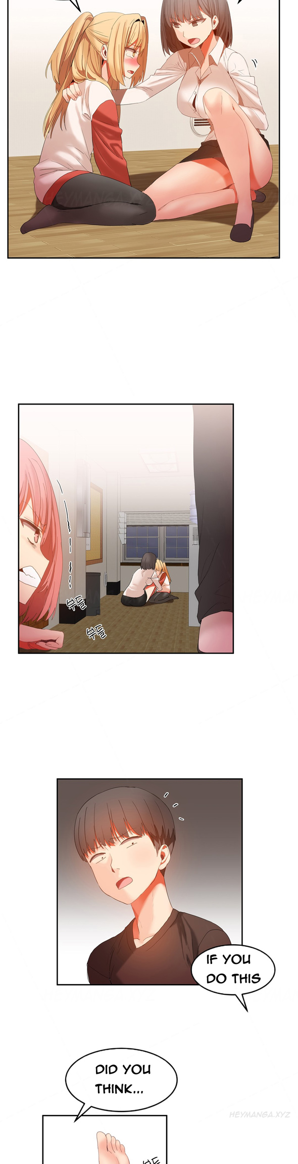 【Mx2J】ハリ寮Ch.0-26（英語）（継続中）