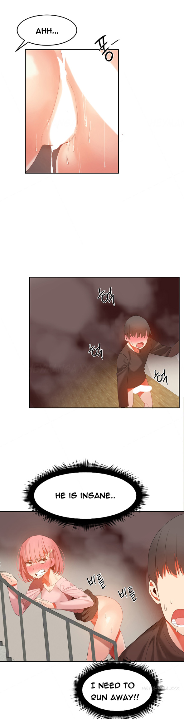 【Mx2J】ハリ寮Ch.0-26（英語）（継続中）