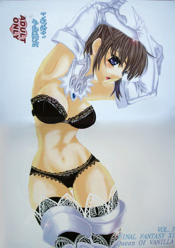 (C69) [Queen Of VANILLA (千草雀)] いけない小生意気 (ファイナルファンタジー XI)