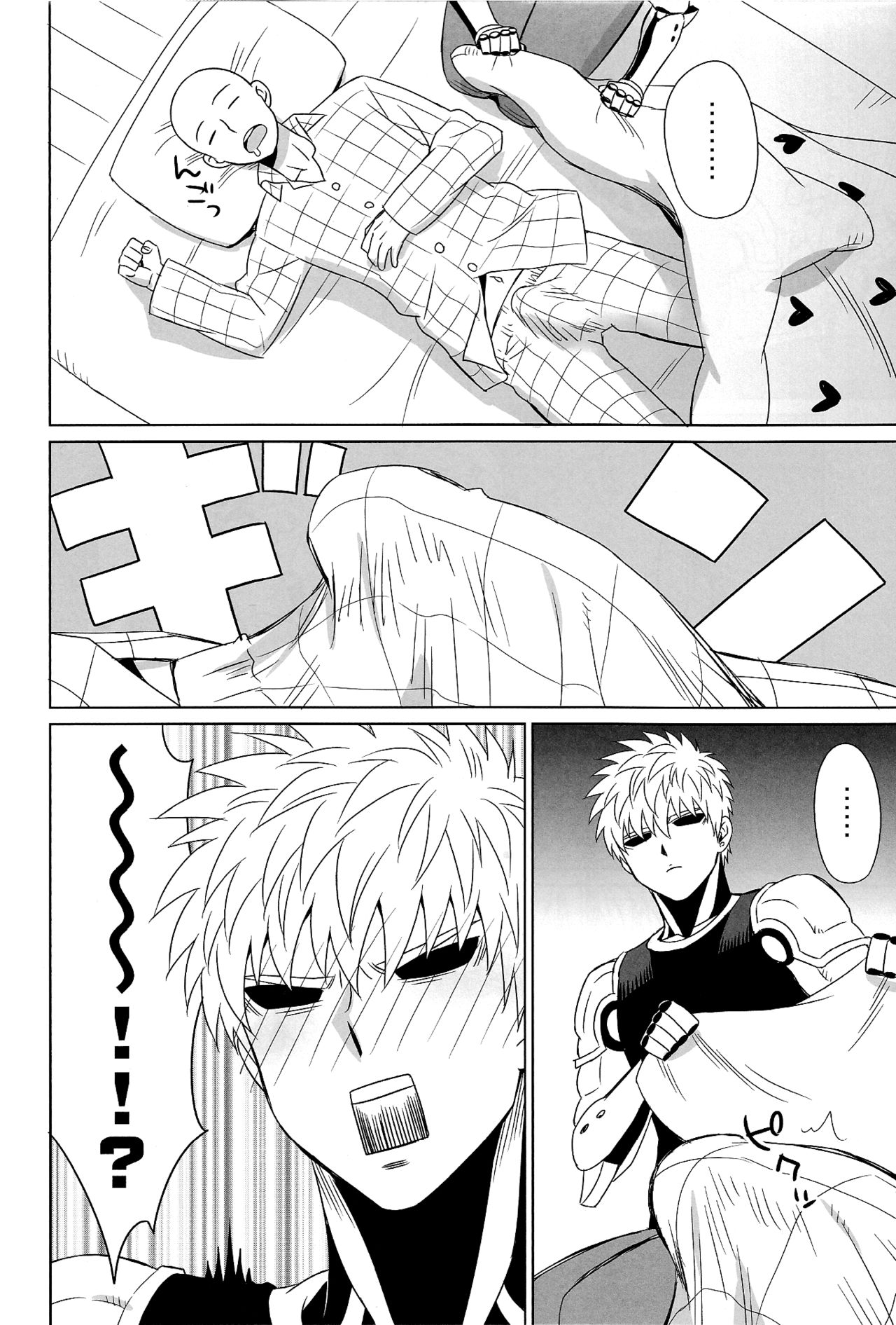 (ONE→HUNDRED) [ドッグハウス (いぬっころ)] 舐めたり咥えたりできます! (ワンパンマン)