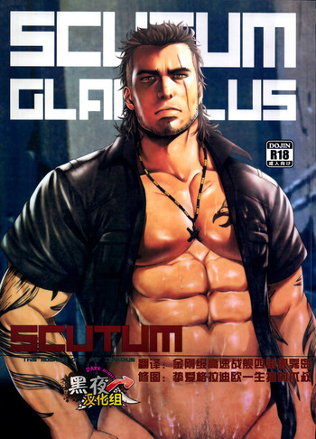 (C91) [RYCANTHROPY (水樹凱)] SCUTUM (ファイナルファンタジーXV) [中国翻訳]