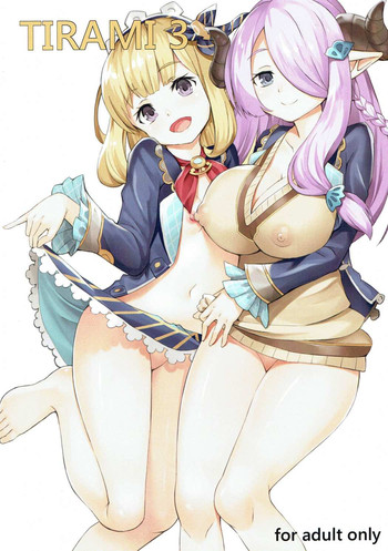 (COMIC1☆10) [totto廊 (totto)] TIRAMI 3 (グランブルーファンタジー)