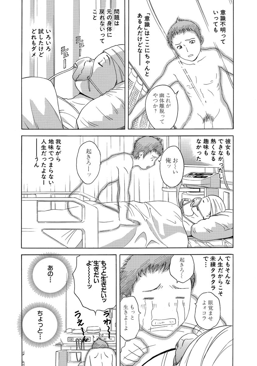 [アンソロジー] サイベリアマニアックス 露出中毒マニアックス Vol.2 [DL版]