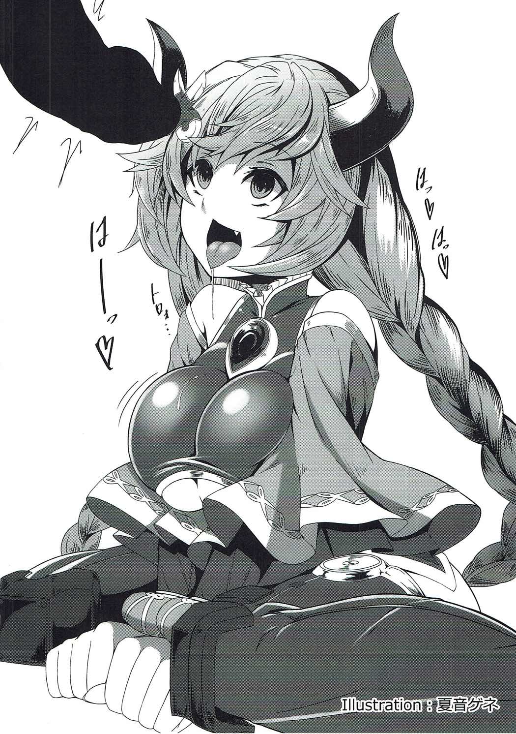 (C91) [幻想美甘 (きりみあ)] アンチラのまんちらにちんちんいらいら (グランブルーファンタジー)