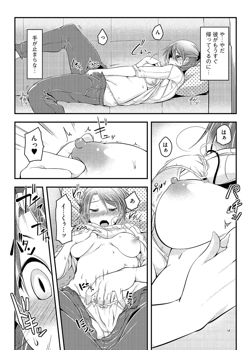 [アンソロジー] サイベリアマニアックス 人妻蹂躙コレクション Vol.1 [DL版]