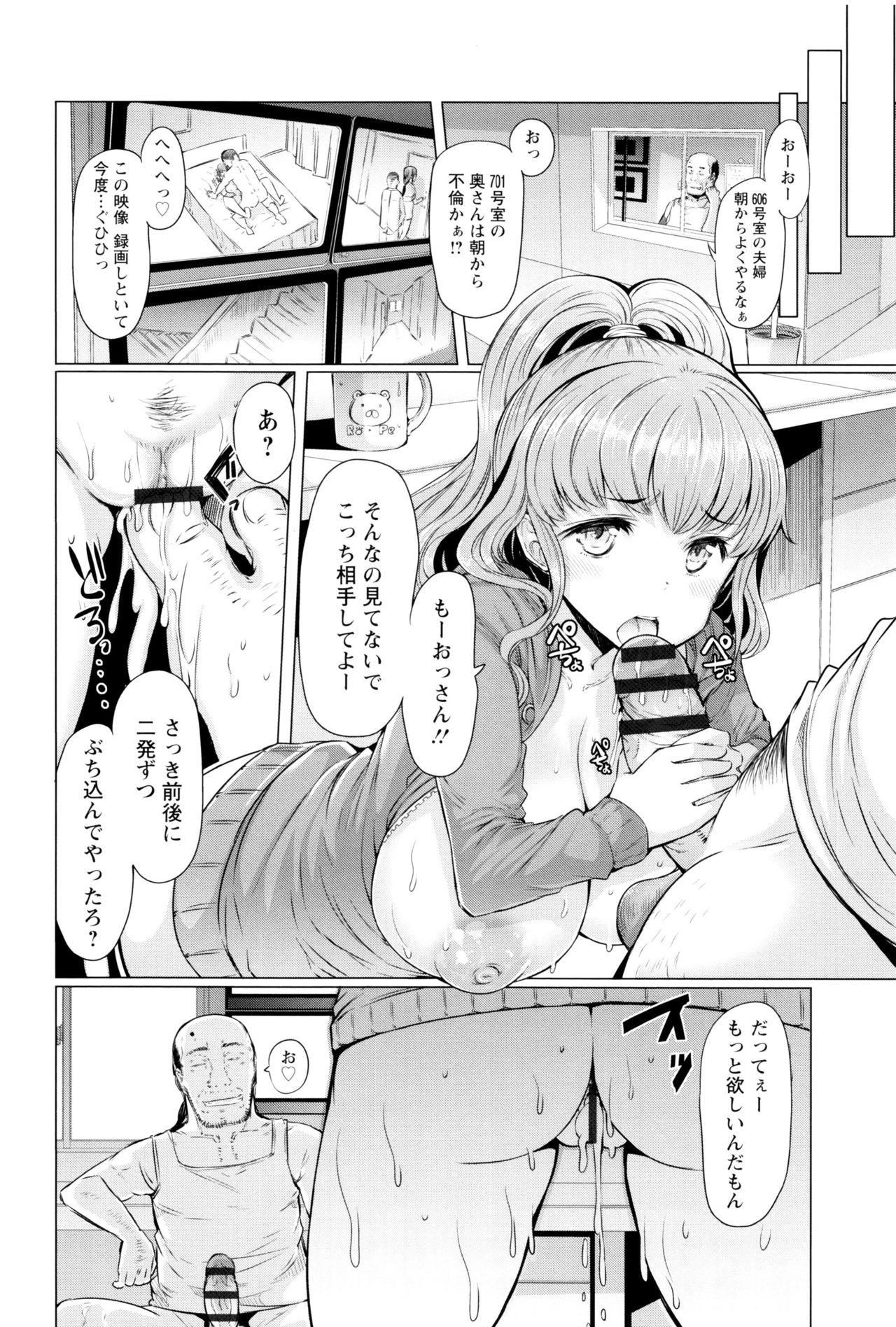 [EBA] ラペコーポの憂鬱