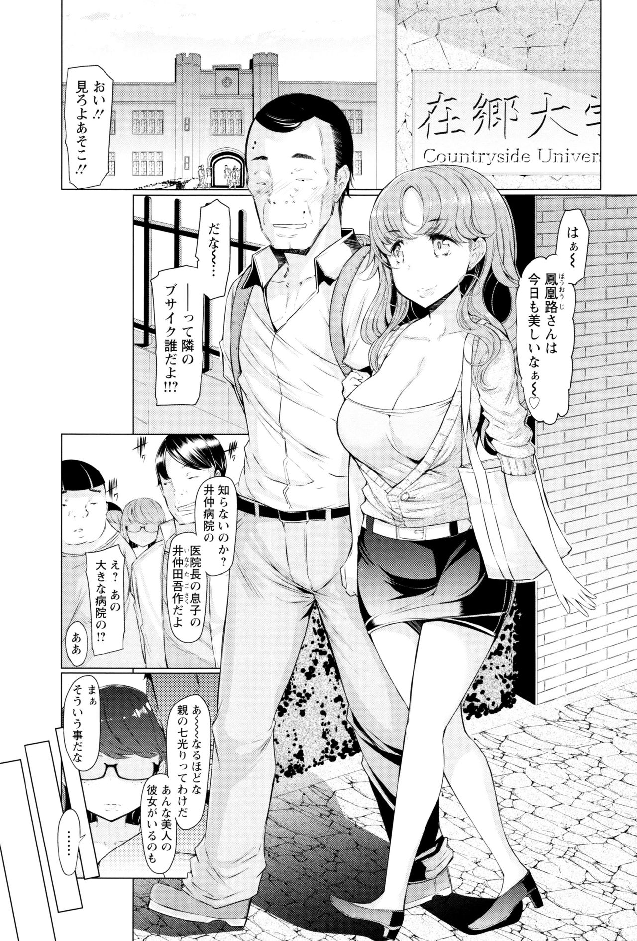 [EBA] ラペコーポの憂鬱