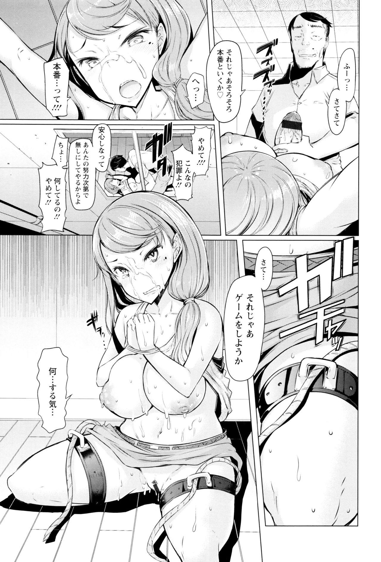 [EBA] ラペコーポの憂鬱
