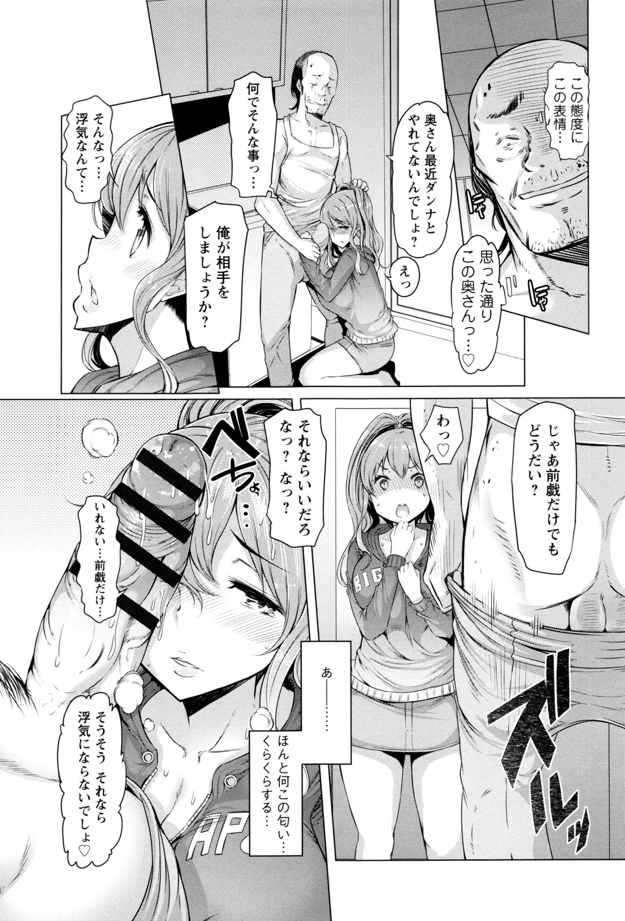 [EBA] ラペコーポの憂鬱