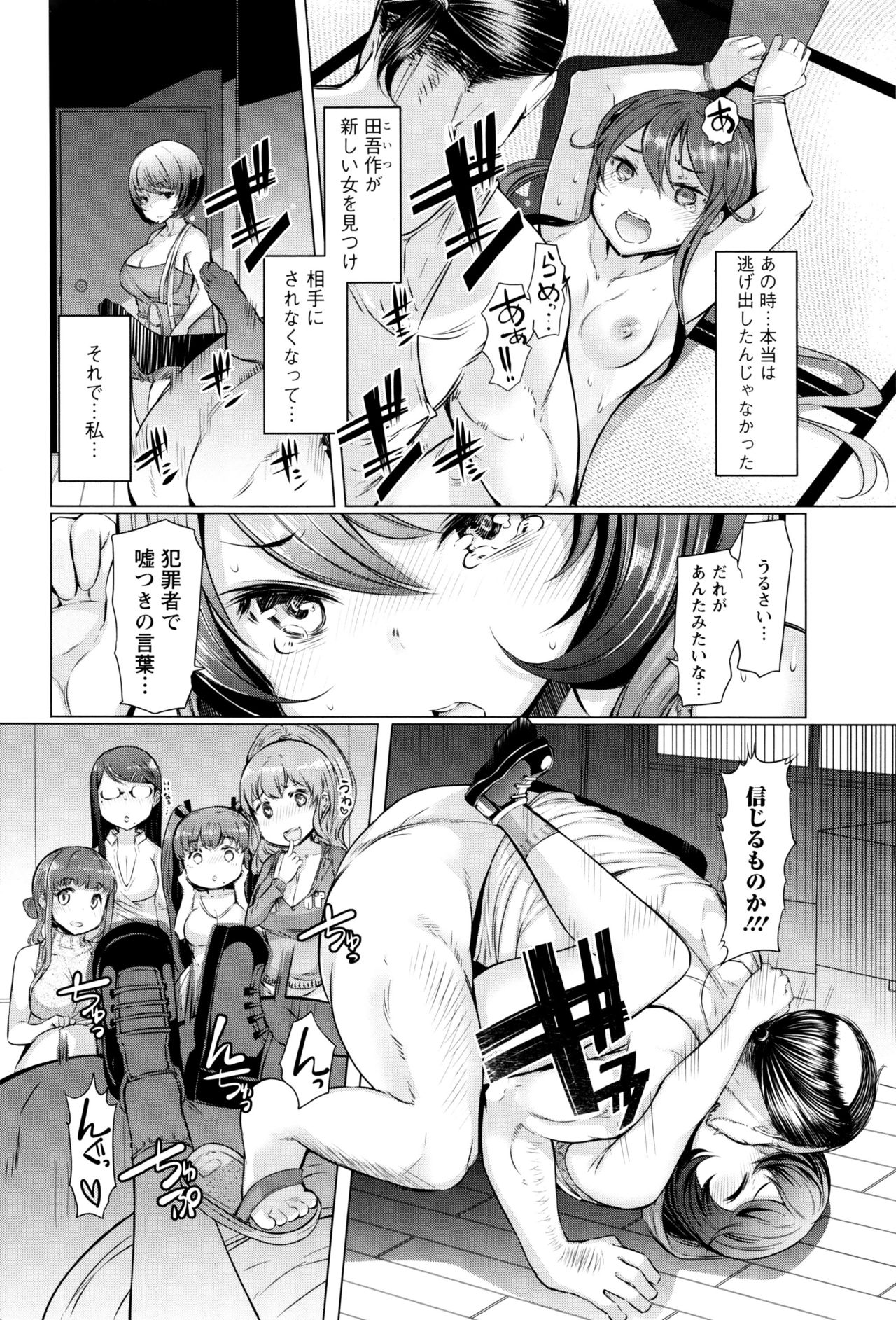 [EBA] ラペコーポの憂鬱