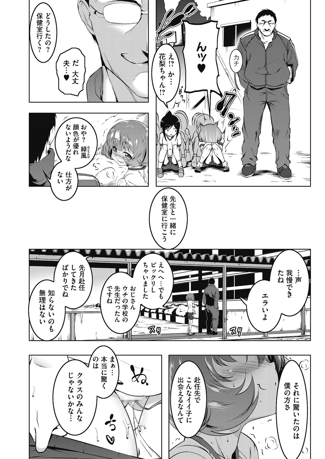 [アンソロジー] LQ -Little Queen- vol.10 [DL版]