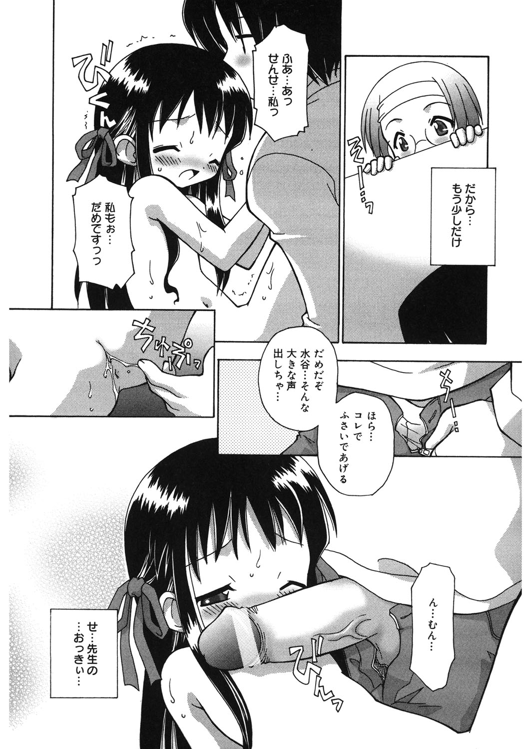 [アンソロジー] LQ -Little Queen- vol.10 [DL版]