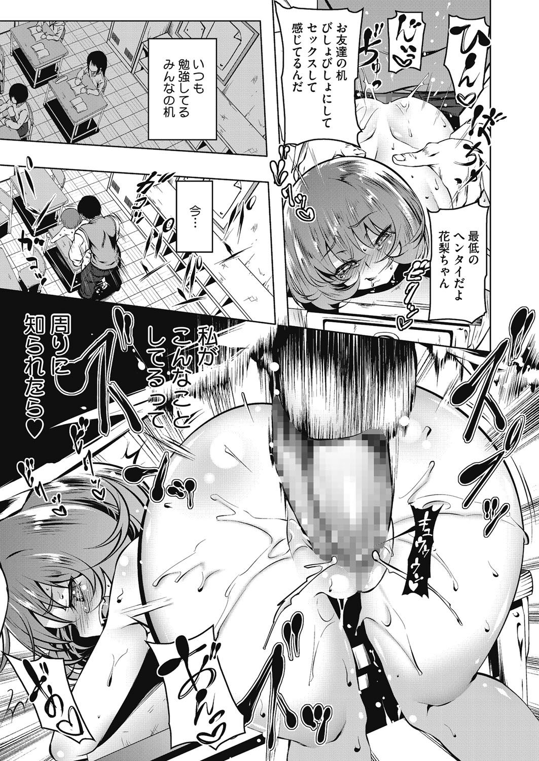 [アンソロジー] LQ -Little Queen- vol.10 [DL版]