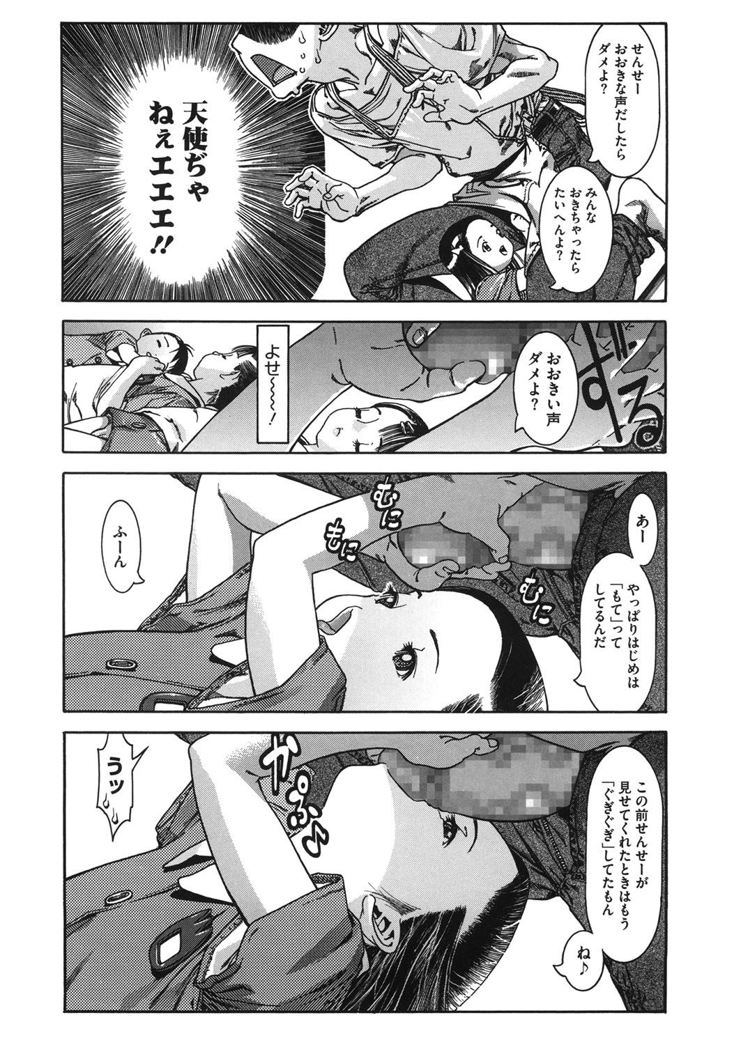 [アンソロジー] LQ -Little Queen- vol.10 [DL版]