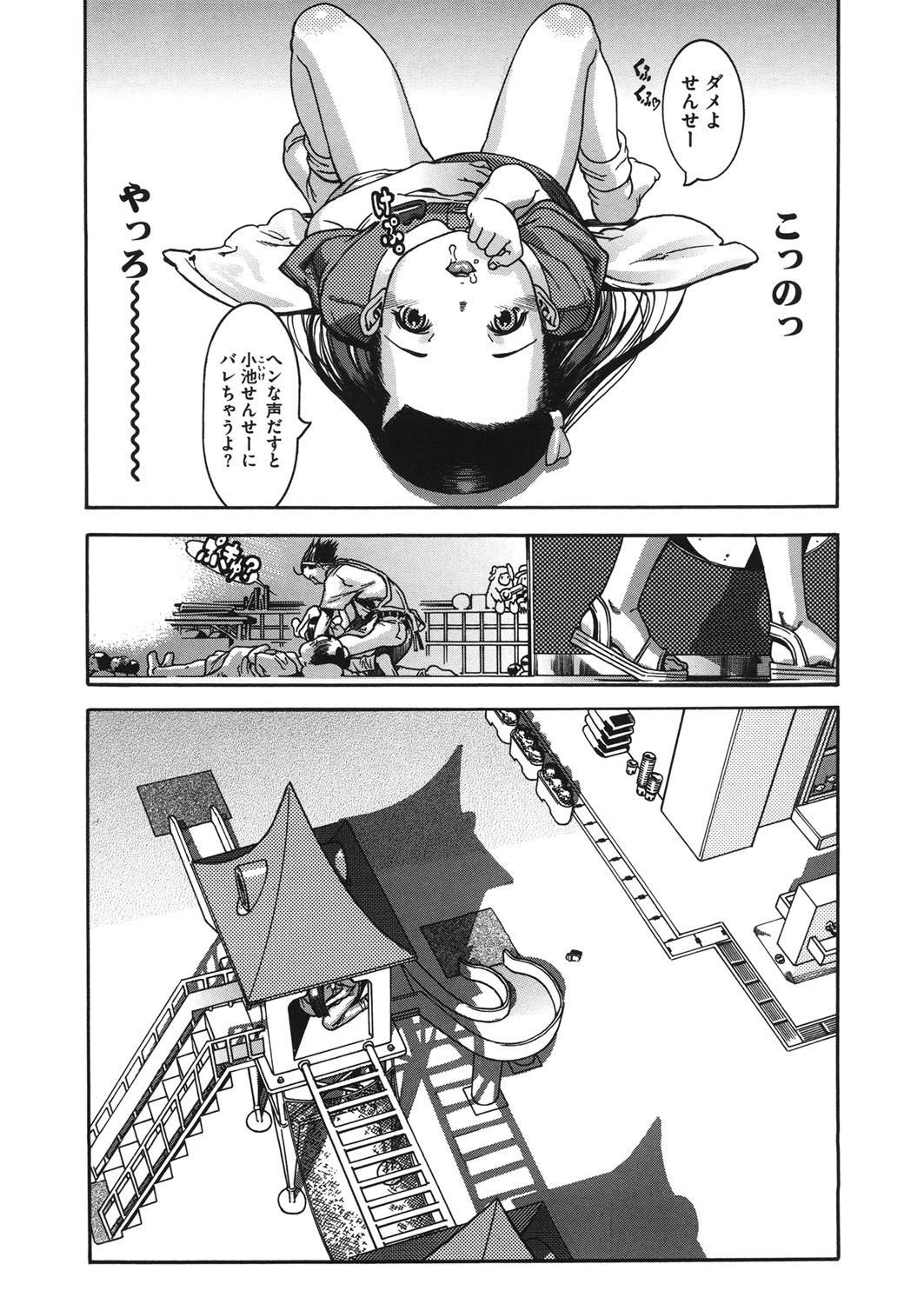 [アンソロジー] LQ -Little Queen- vol.10 [DL版]