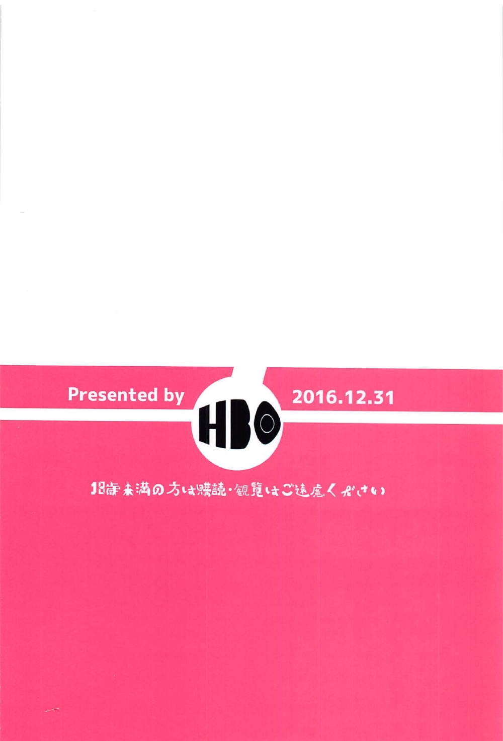 (C91) [HBO (変熊)] ラブしき (アイドルマスター シンデレラガールズ)