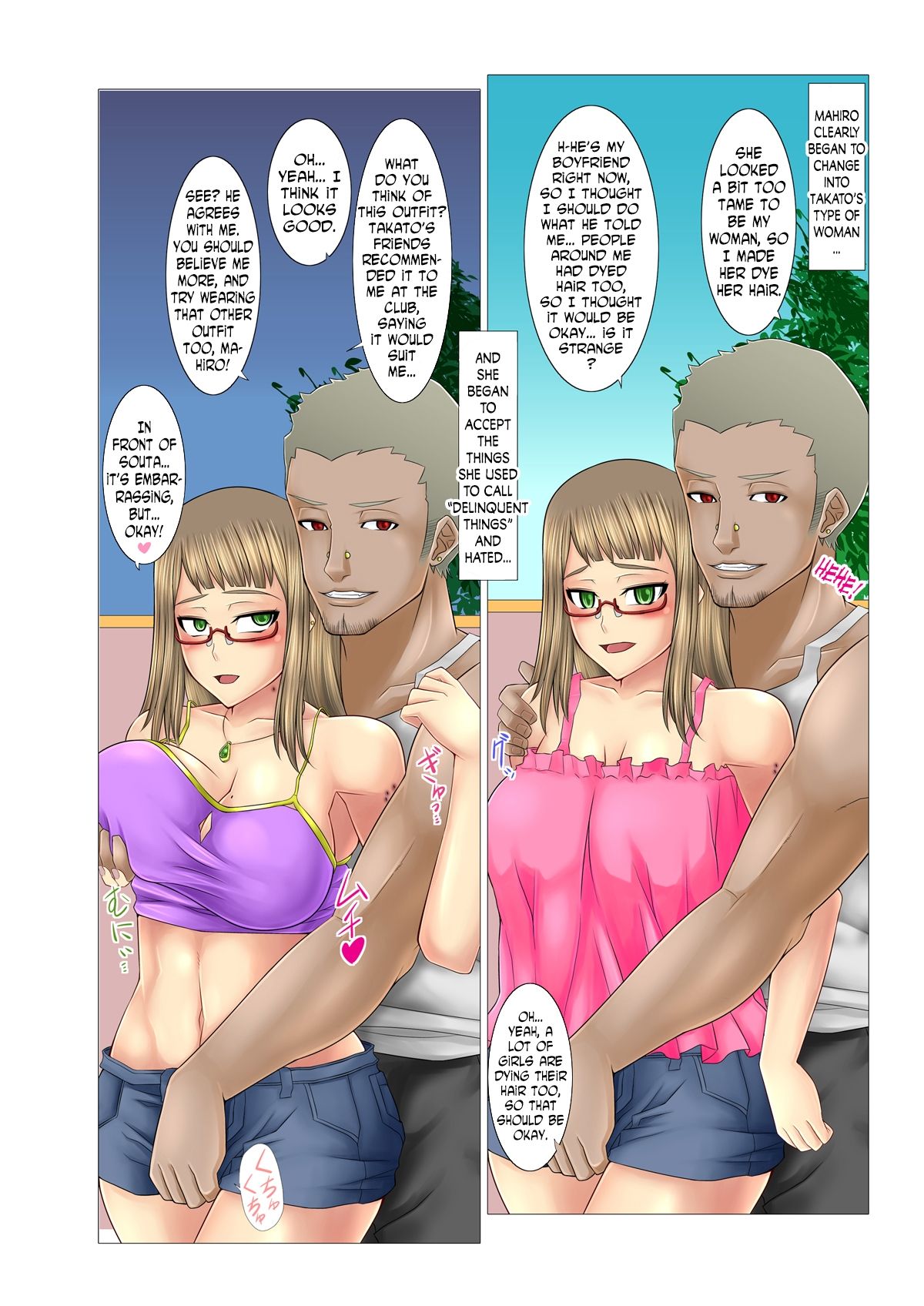 [EvorkFesta] 薬淫性活 ～染められていく黒髪処女～ [英訳] [ページ欠落]