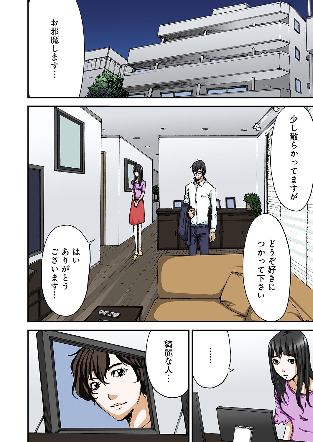 [ピロンタン] あたしのナカの黒と白 [DL版]