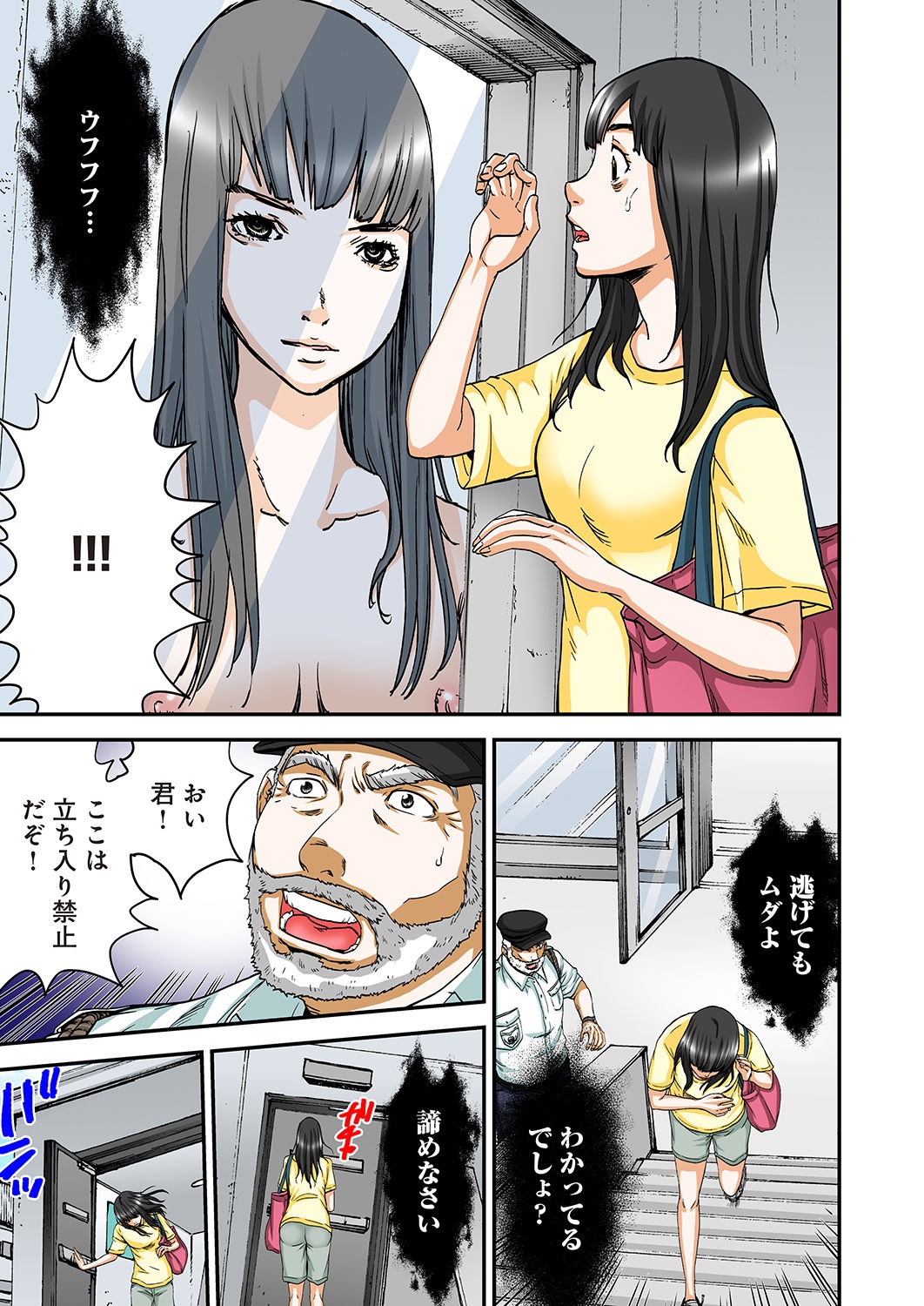 [ピロンタン] あたしのナカの黒と白 [DL版]
