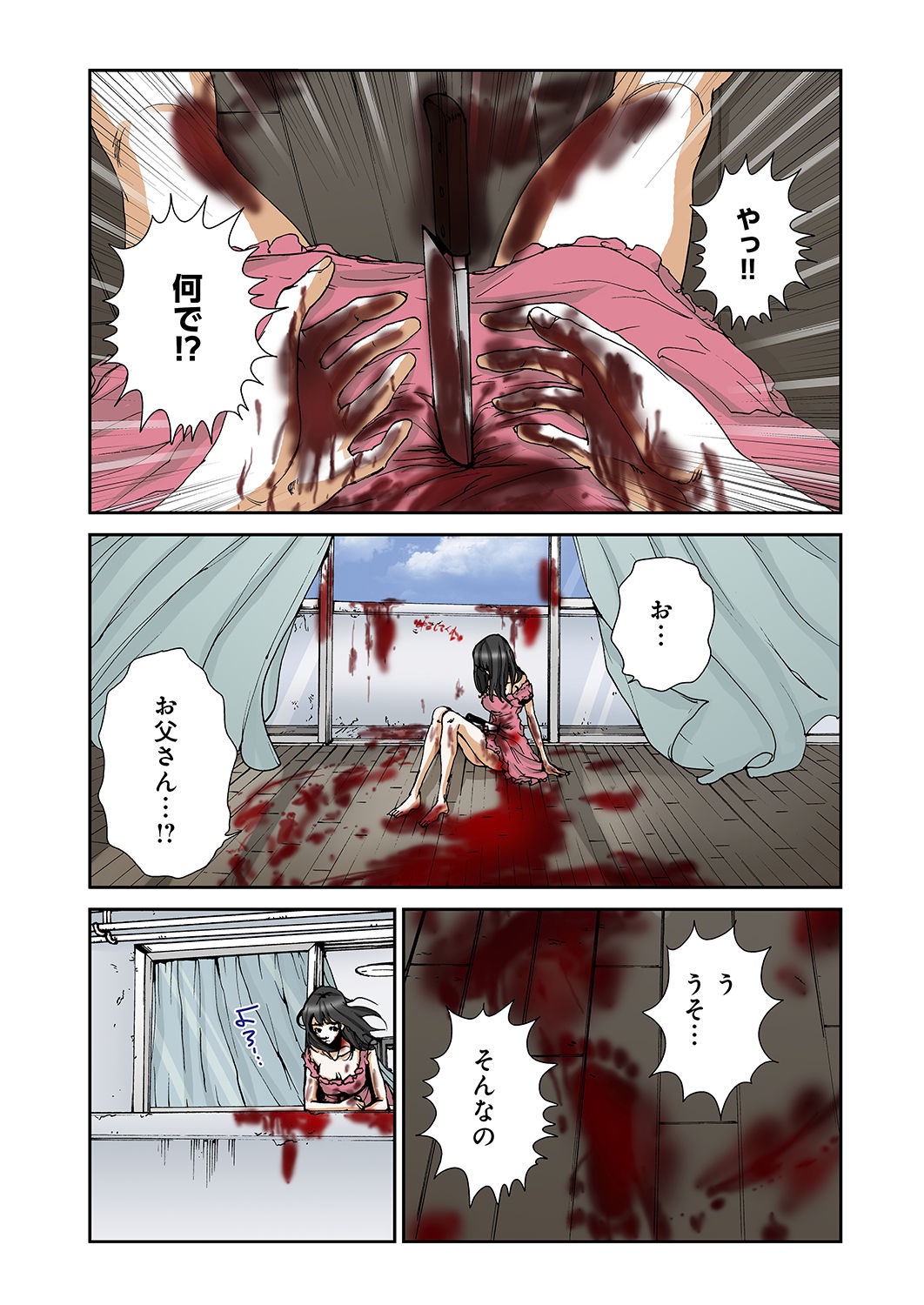 [ピロンタン] あたしのナカの黒と白 [DL版]