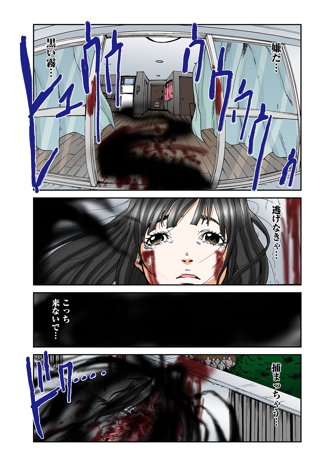 [ピロンタン] あたしのナカの黒と白 [DL版]