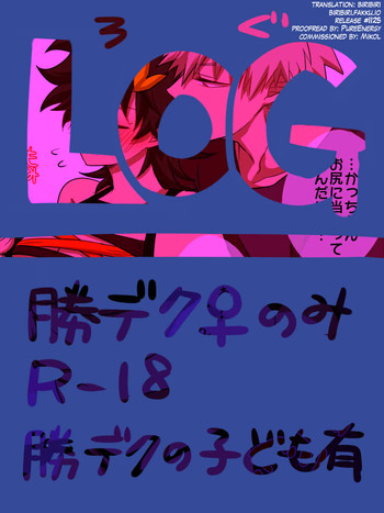 [ユカ@ヒロアカ] 勝デク♀ログ (僕のヒーローアカデミア) [英訳]