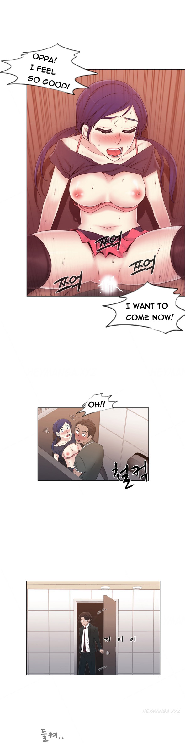 ミスミスティックCh.1-24（英語）（継続中）