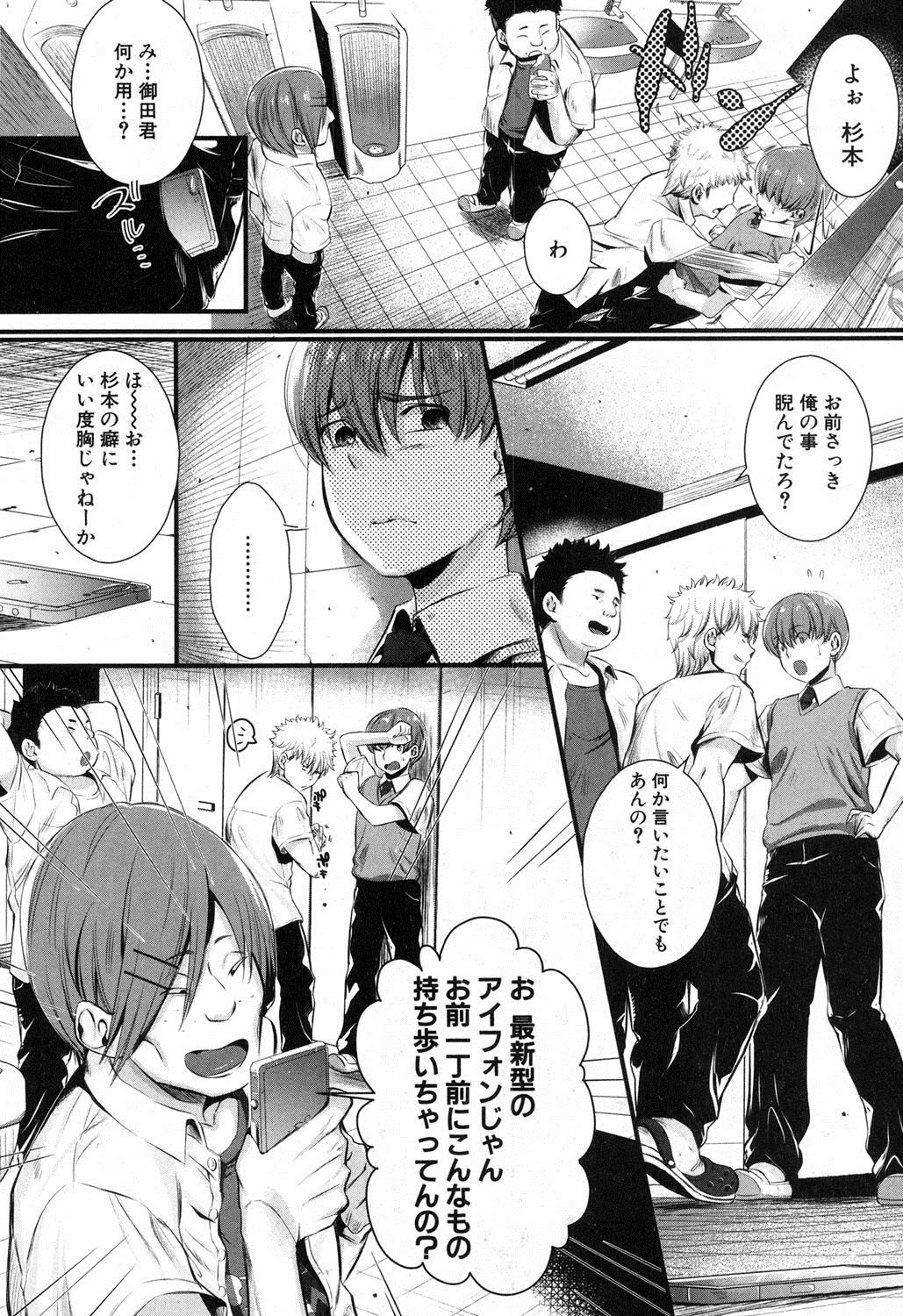 コミックミルフ 2017年2月号 Vol.34 [DL版]