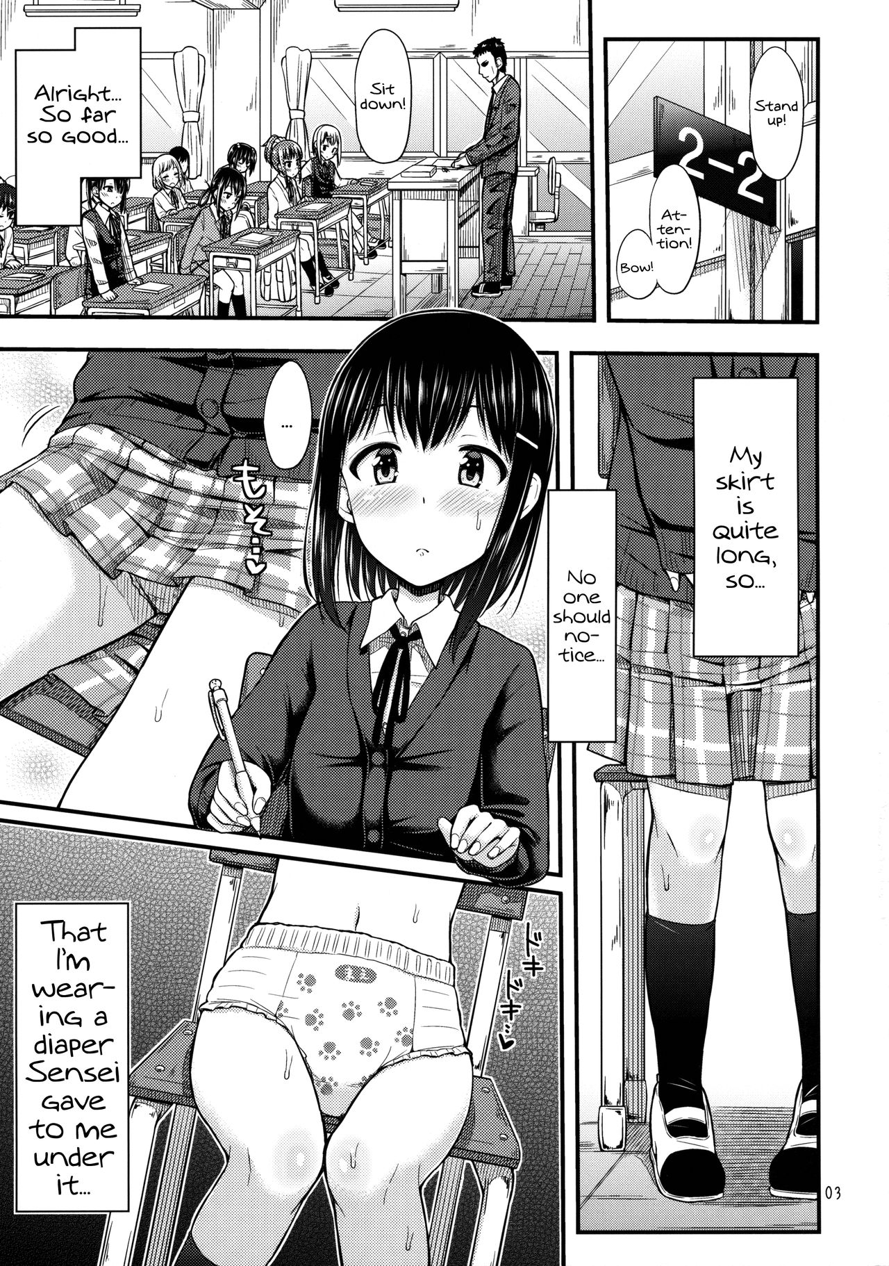 (コミティア113) [「つ」がみっつ。 (つっつ)] おしっことれーにんぐ！ [英訳]